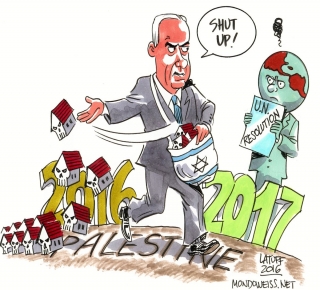 أوباما يطلق العنان الأمريكي ضد عنصرية إسرائيل تجاه الفلسطينيين