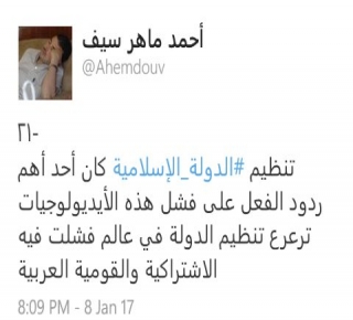 انتهى عهد دول