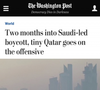 قطر تتحول من الدفاع إلى الهجوم: