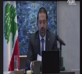 أهانوه وفرضوا عليه الاستقالة ويريدون استبداله: كيف انقلبت السعودية على الحريري؟