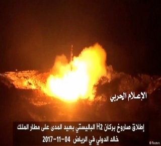 مجموعة الأزمات الدولية: خيارات السعودية العسكرية محدودة في الرد على الحوثيين