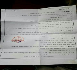 ركز قتاله على المحور الروسي الإيراني: هدنة بين