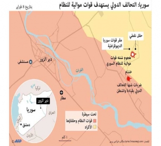 منعا لتجاوز حدود مناطق النفوذ: الضربات الأمريكية استهدفت ميلشيات تابعة للفيلق الخامس المدعوم روسيا