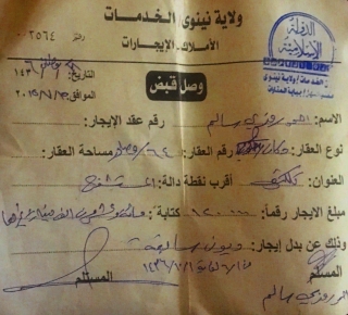 وثائق