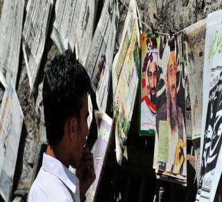 خلاصة دراسة بعد فحص وثائق