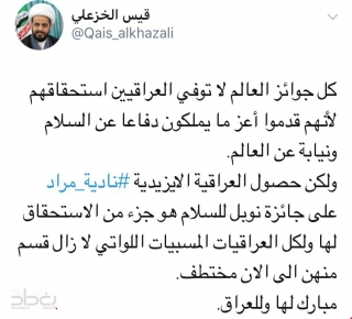 من يقف وراءها: