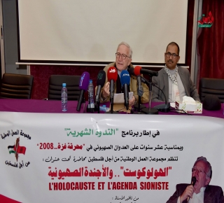 مفكر يهودي: الصهاينة حوَلوا