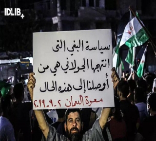 محاولة تركيا 