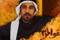 رسائل رمضانية (2/5) أحمد الشقيري فارس في الزمن الصعب